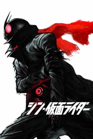 Poster phim Shin Kamen Rider