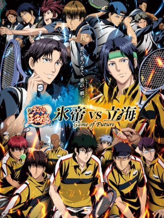 Poster phim Shin Tennis no Ouji-sama: Hyoutei vs. Rikkai – Game of Future