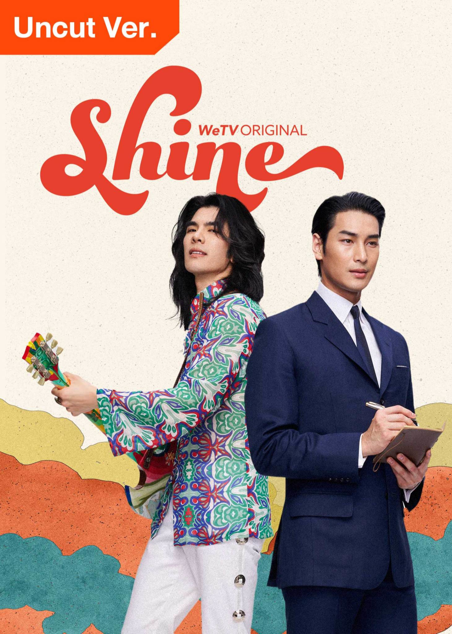 Poster phim Shine