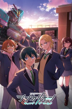 Poster phim Shinkalion: Thay Đổi Thế Giới