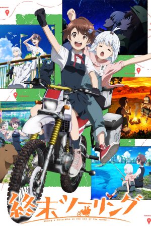 Poster phim Shuumatsu Touring