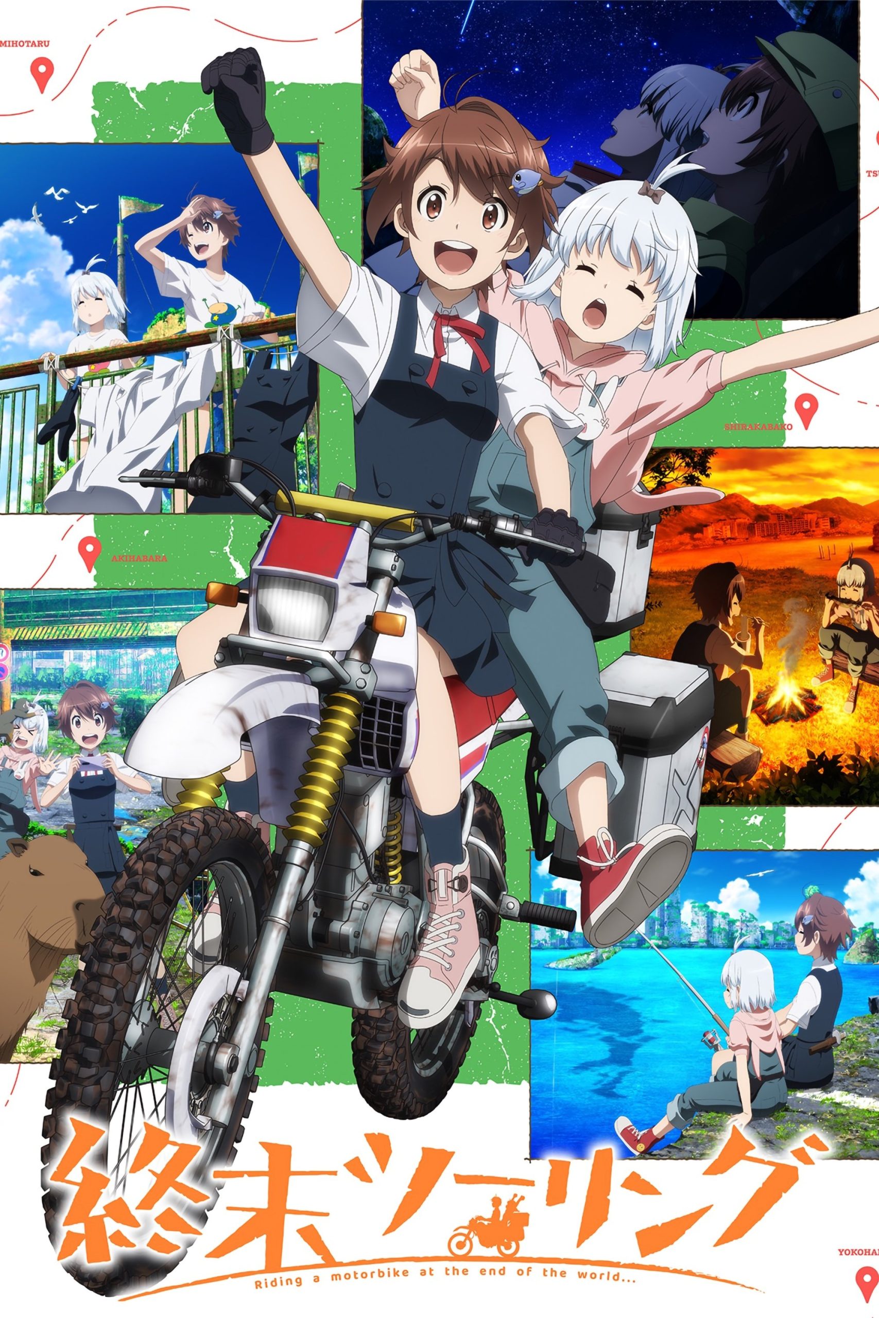 Poster phim Shuumatsu Touring