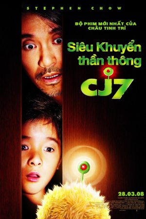 Poster phim CJ7