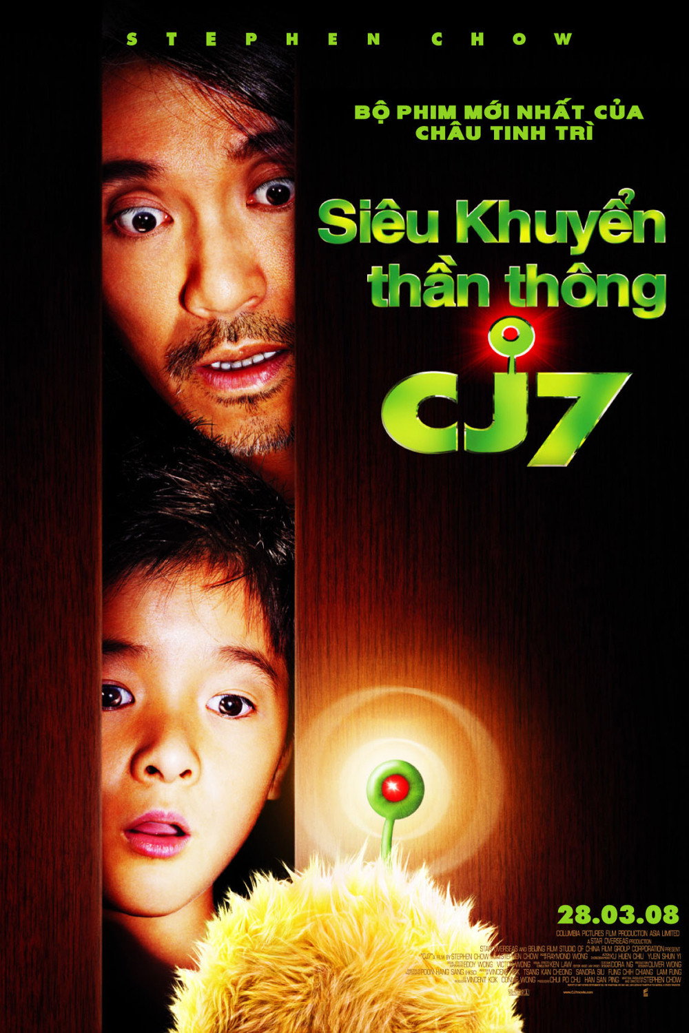 Poster phim CJ7