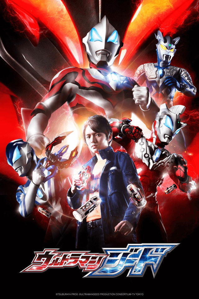 Poster phim Siêu Nhân Điện Quang Geed