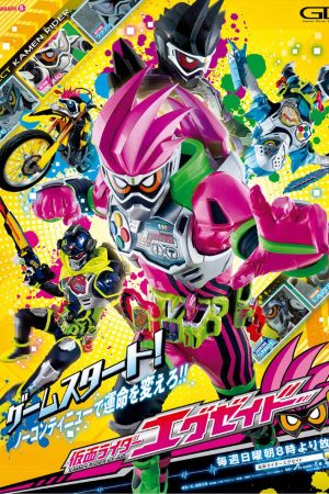 Poster phim Siêu Nhân Ex-Aid