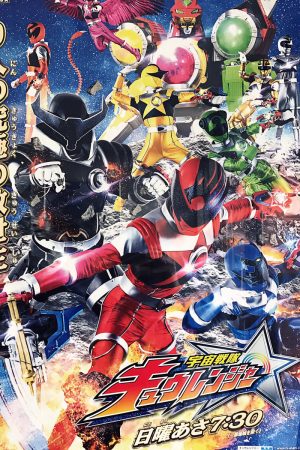 Poster phim Siêu Nhân Vũ Trụ Kyuranger