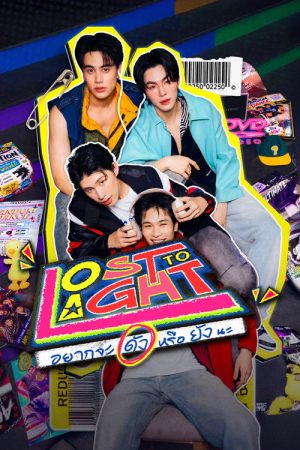 Poster phim Siêu Sao Hay Siêu Xịt