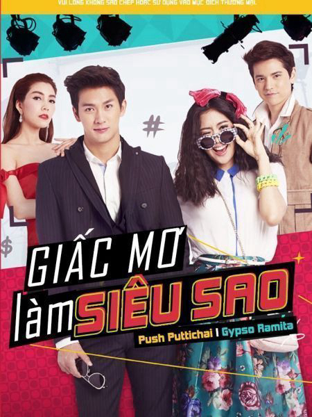 Poster phim Siêu Sao Siêu Xịt