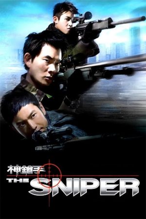 Poster phim Siêu xạ thủ