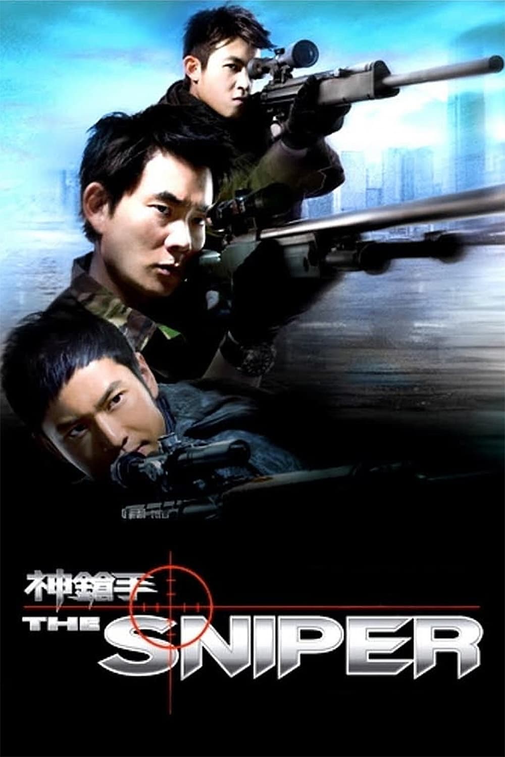 Poster phim Siêu xạ thủ