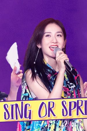 Poster phim Sing or Spin 2020