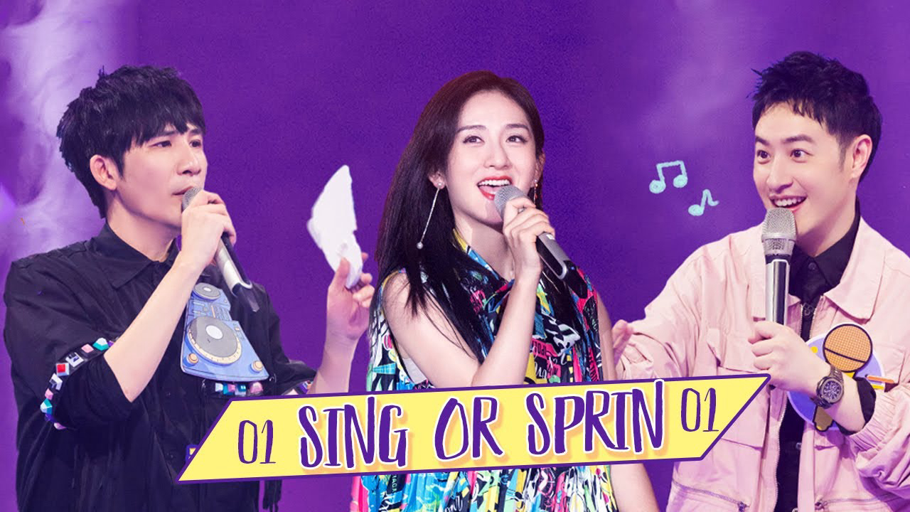 Poster phim Sing or Spin 2020