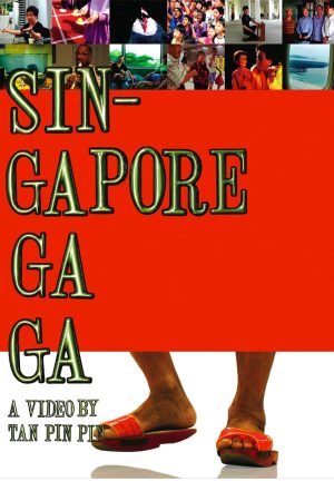 Poster phim Singapore GaGa