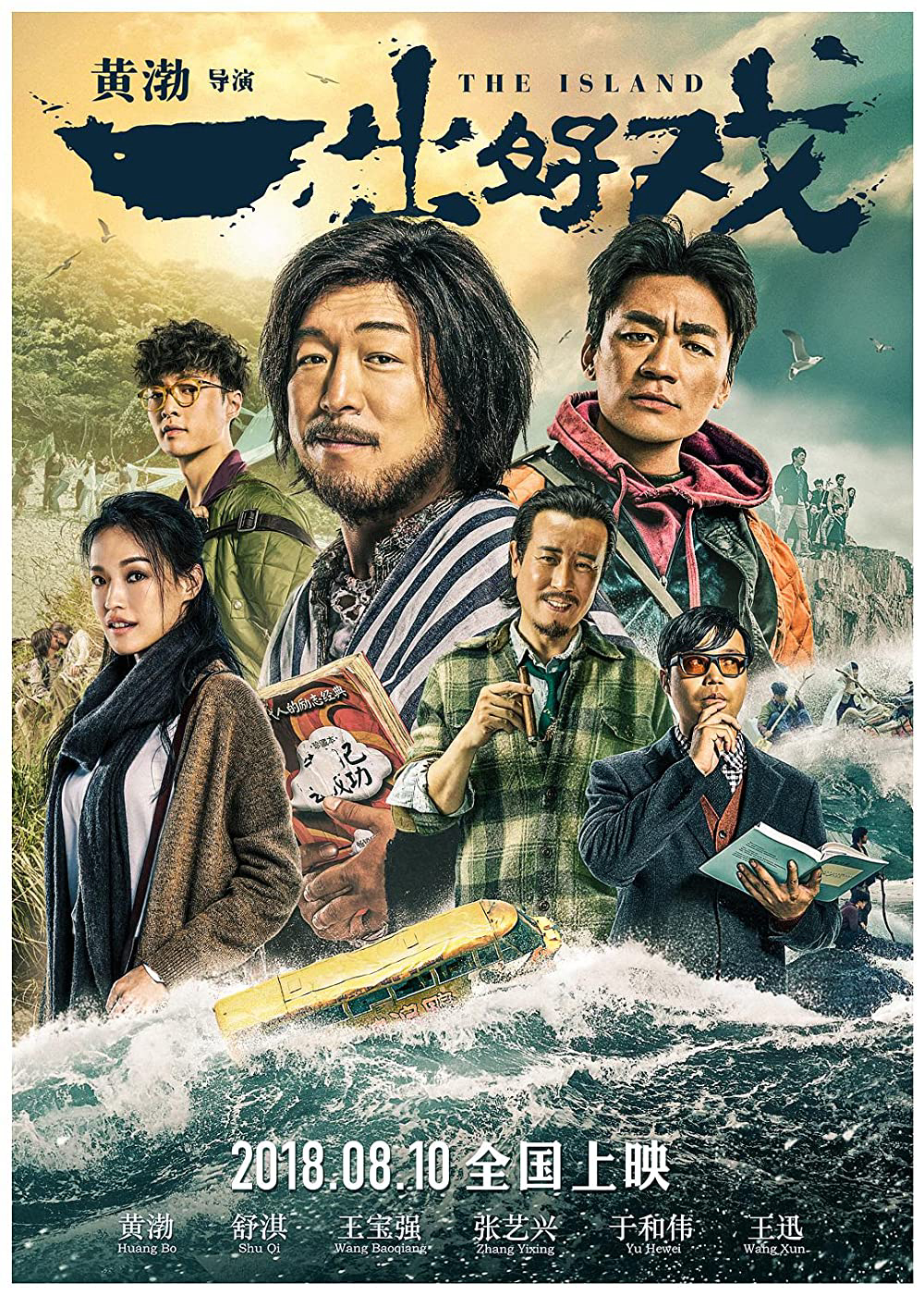 Poster phim Sinh Tồn Nơi Hoang Dã