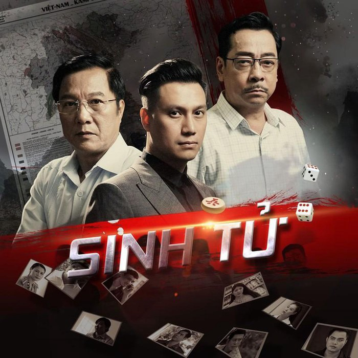 Poster phim Sinh Tử