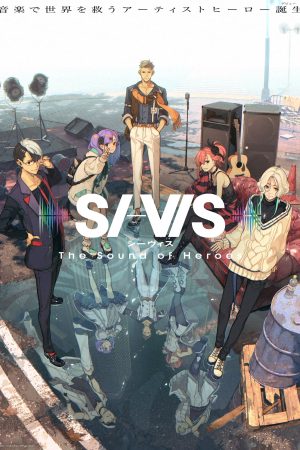 Poster phim SI-VIS: The Sound of Heroes