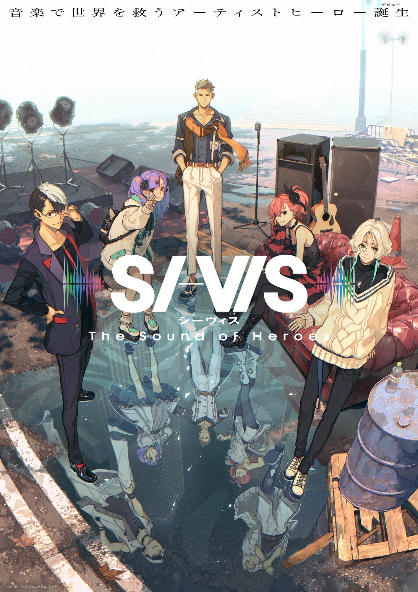 Poster phim SI-VIS: The Sound of Heroes