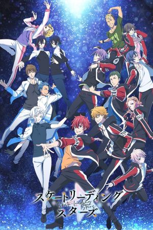 Poster phim Skate-Leading Stars