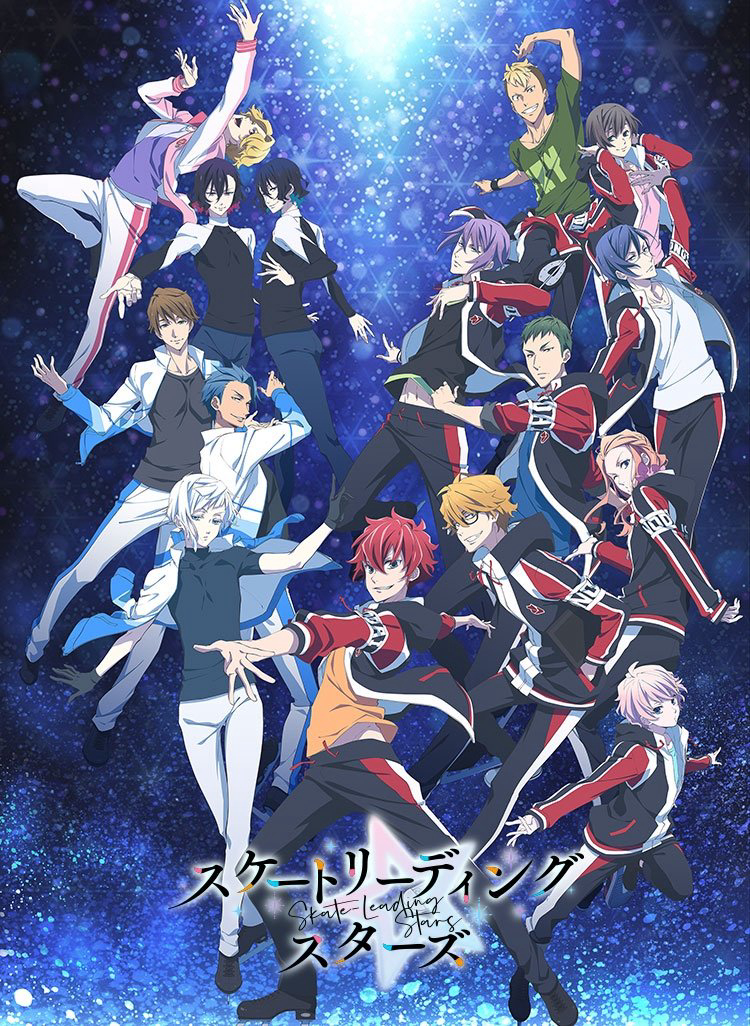 Poster phim Skate-Leading Stars