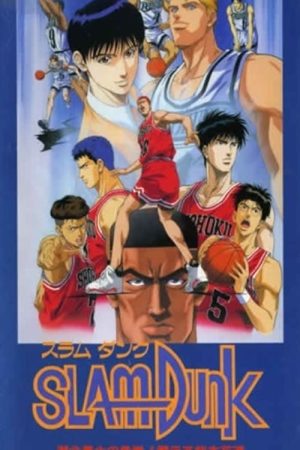 Poster phim Slam Dunk 3: Crisis of Shohoku School