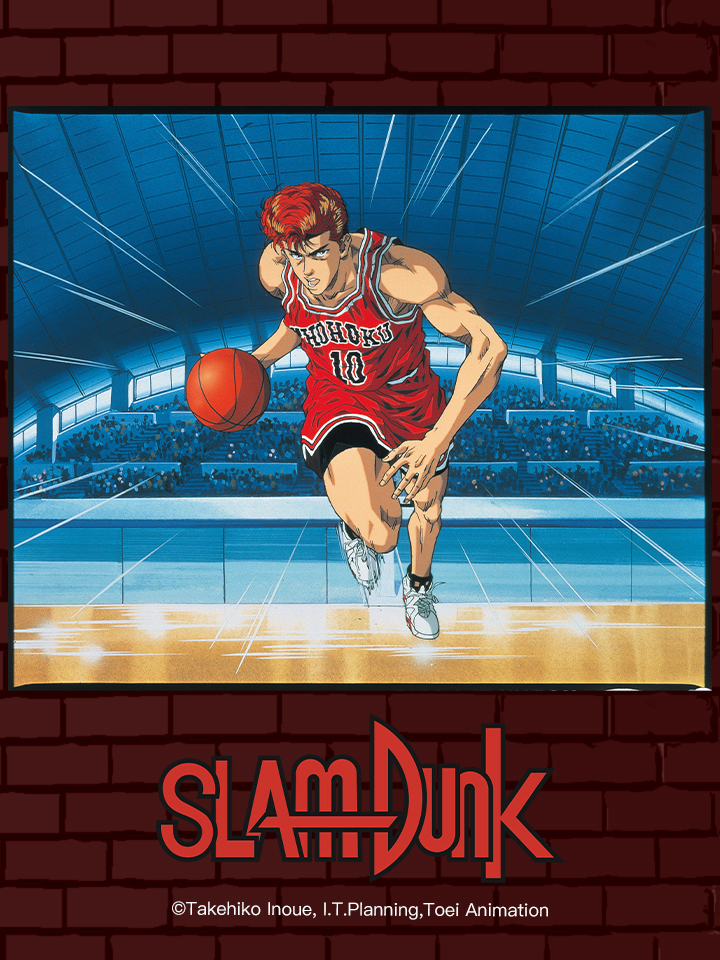 Poster phim Slam Dunk: Shohoku Maximum Crisis! Burn Sakuragi Hanamichi