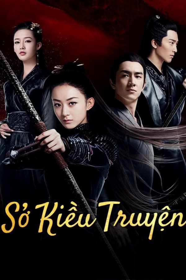 Poster phim Đặc công Hoàng Phi Sở Kiều truyện