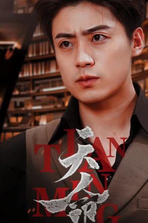 Poster phim Số Phận – Ba Nữ Thần Gia Tộc Hào Môn Đến Cầu Hôn Sau Ly Hôn
