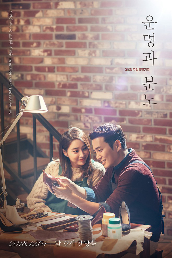 Poster phim Số Phận Và Giận Dữ