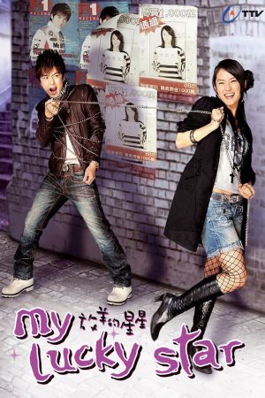 Poster phim Sợi Dây Chuyền Định Mệnh (2007)