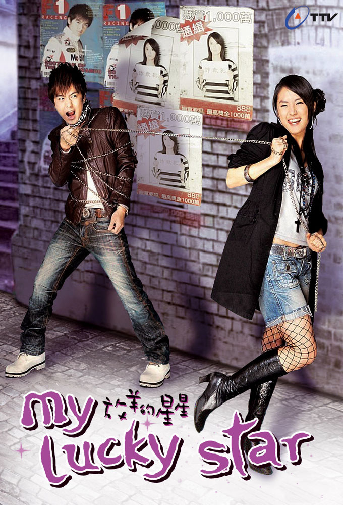 Poster phim Sợi Dây Chuyền Định Mệnh (2007)