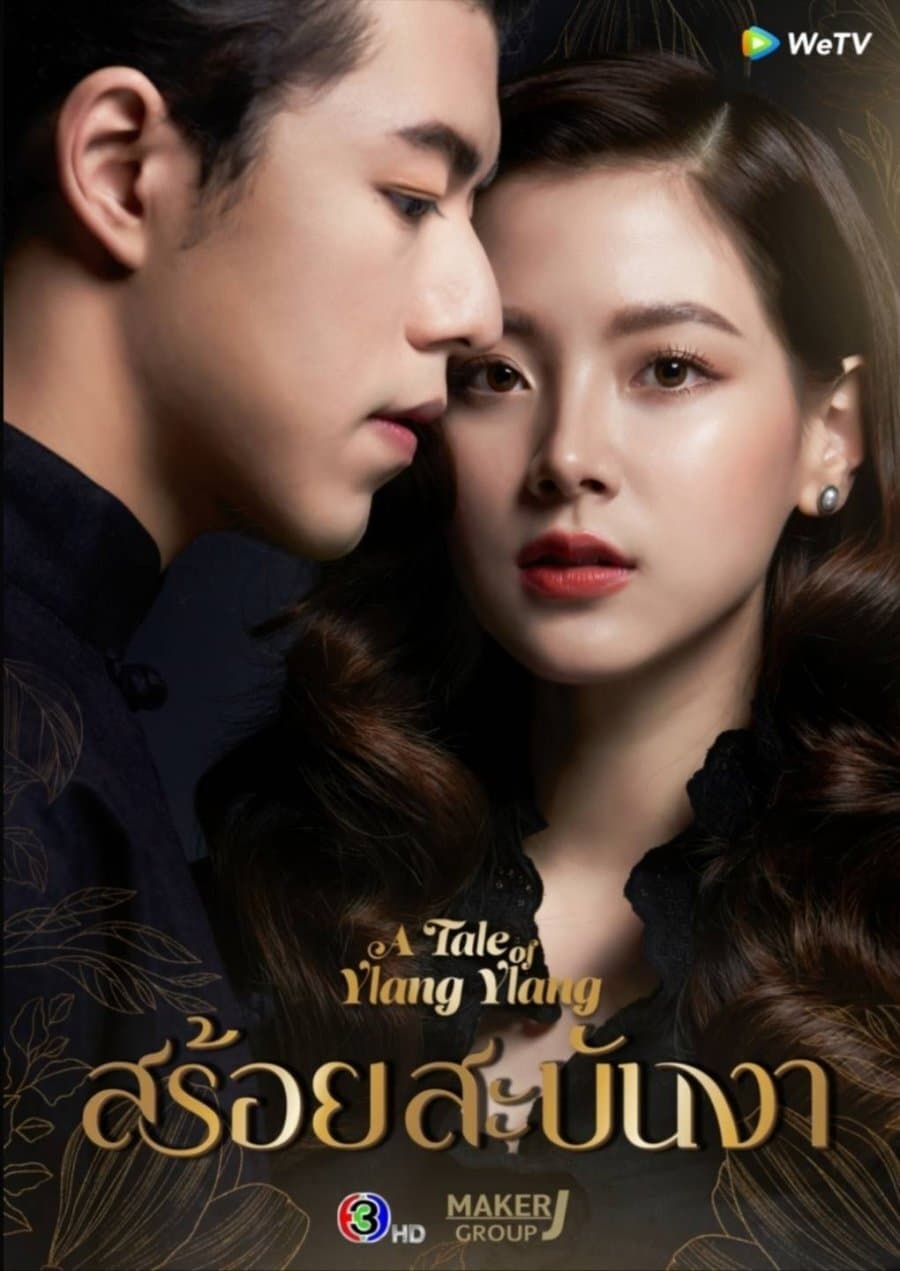 Poster phim Sợi Dây Hoàng Lan