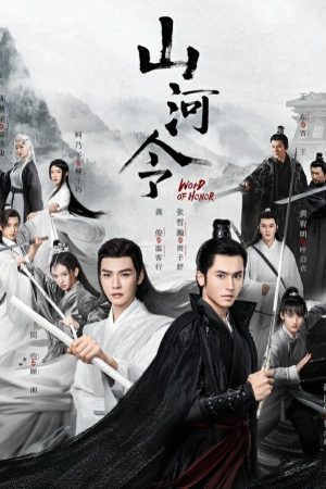 Poster phim Sơn Hà Lệnh / Thiên Nhai Khách