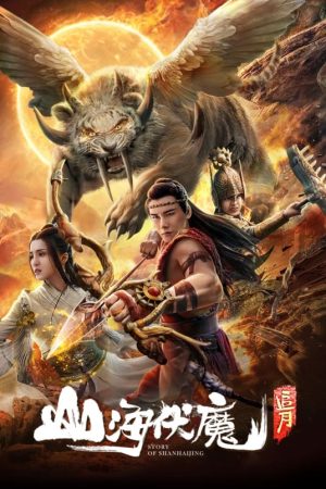 Poster phim Sơn Hải Phục Ma: Truy Nguyệt