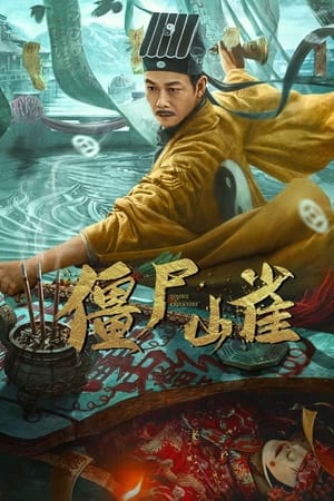 Poster phim Sơn Tước Ma Thây