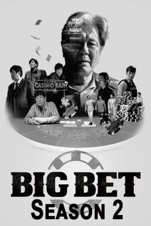 Poster phim Sòng Bạc (Phần 2)
