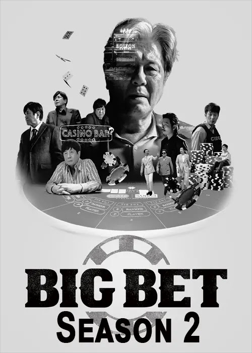 Poster phim Sòng Bạc (Phần 2)