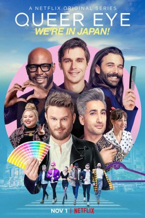 Poster phim Sống chất: Brazil