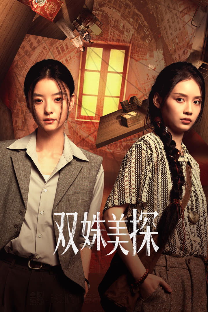 Poster phim Song Chu Mỹ Thám