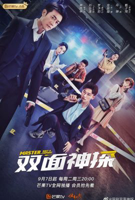 Poster phim Song Diện Thần Thám