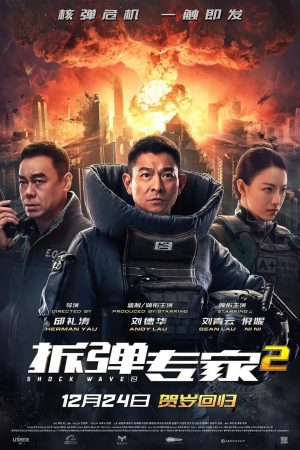 Poster phim Sóng Dữ 2 (Lôi Chấn 2)
