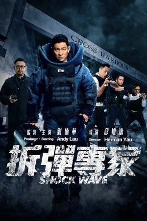 Poster phim Sóng Dữ (Lôi Chấn)