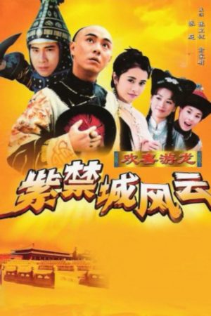 Poster phim Sóng Gió Chỉ Cấm Thành
