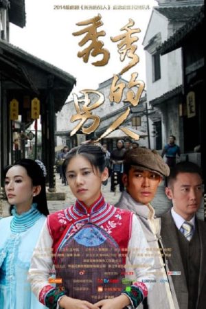 Poster phim Sóng Gió Cuộc Đời