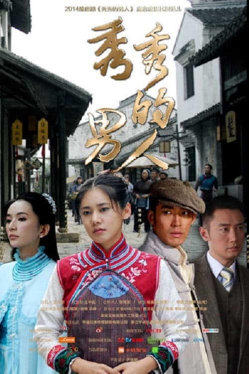 Poster phim Sóng Gió Cuộc Đời