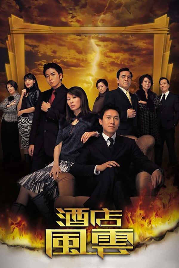 Poster phim Sóng Gió Khách Sạn