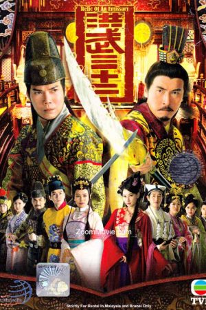 Poster phim Sóng Gió Vương Triều