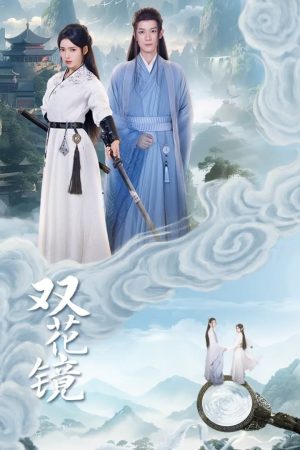 Poster phim Song Hoa Kính