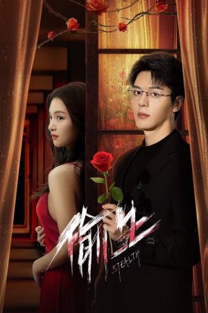 Poster phim Sống Nay Biết Mai