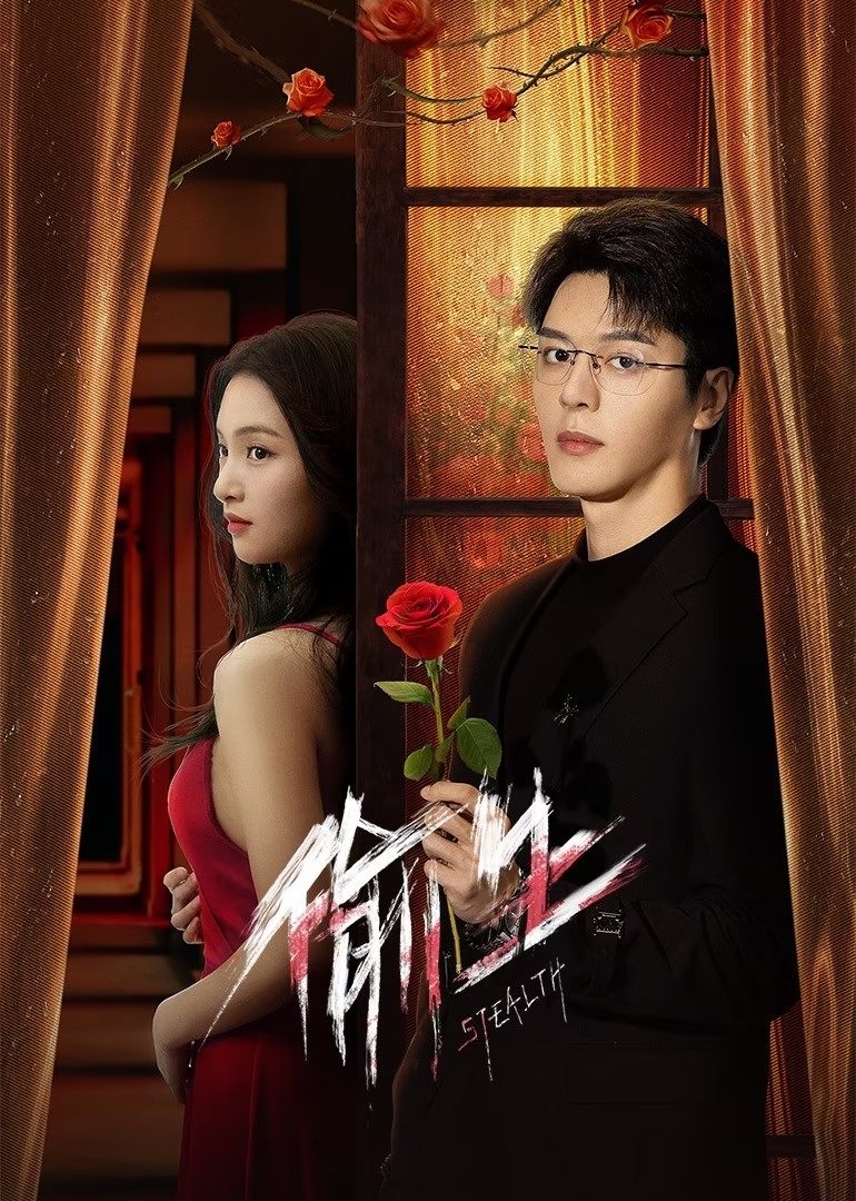 Poster phim Sống Nay Biết Mai